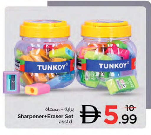 available at Nesto Hypermarket in UAE - Dubai