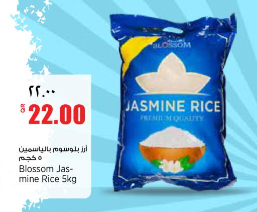 available at سوبر ماركت الهندي الجديد in قطر - الضعاين