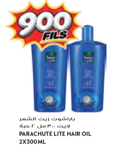 available at جراند كوستو in الكويت - مدينة الكويت