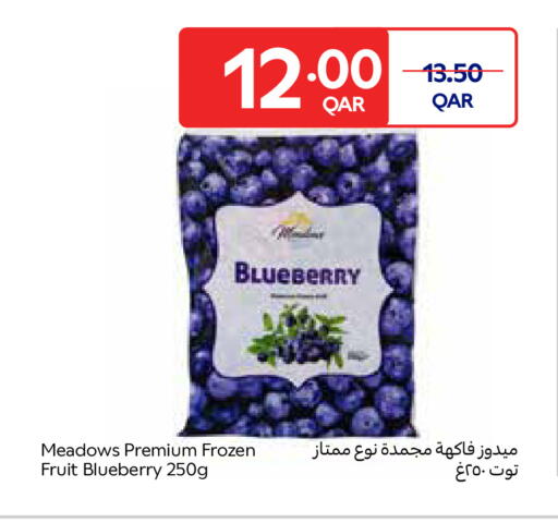 Blueberry BlueBerry available at Carrefour in Qatar - Umm Salal