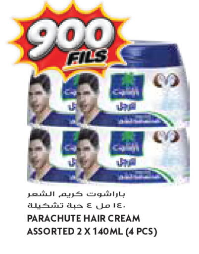available at جراند كوستو in الكويت - مدينة الكويت
