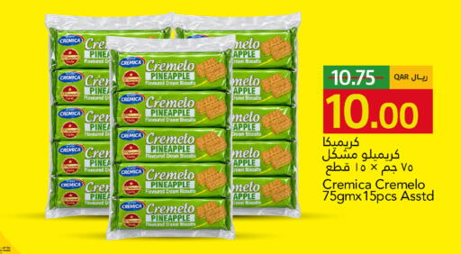 Pineapple Apple available at جلف فود سنتر in قطر - الشمال