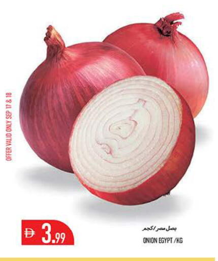 Onion from Egypt available at Rawabi Market Ajman in UAE - Sharjah / Ajman