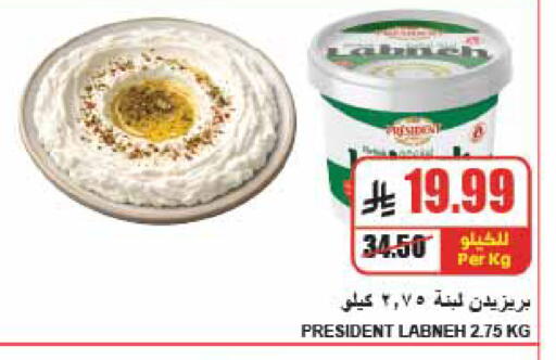 available at A Market in KSA, Saudi Arabia, Saudi - Riyadh
