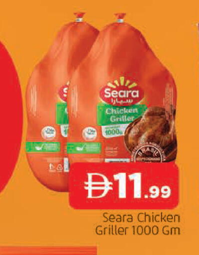 available at AL MADINA in UAE - Sharjah / Ajman