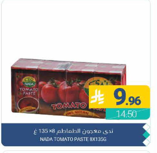 Tomato available at Muntazah Markets in KSA, Saudi Arabia, Saudi - Qatif