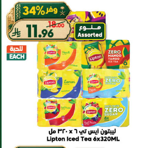 Peach Mango Lemon available at الدكان in مملكة العربية السعودية, السعودية, سعودية - الطائف