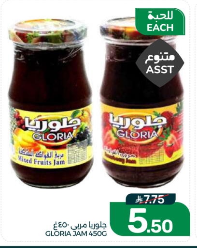 available at  مـزايــا in مملكة العربية السعودية, السعودية, سعودية - القطيف‎