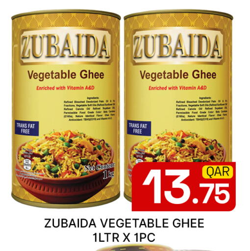 available at مجلس هايبرماركت in قطر - الدوحة