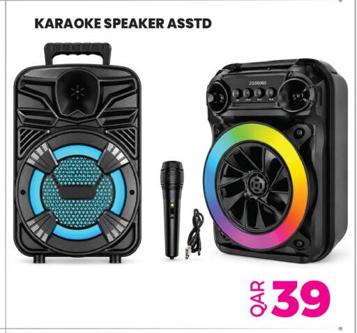 available at أنصار جاليري in قطر - الشمال