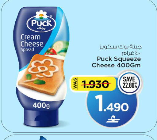 available at مارك & سايف in عُمان - مسقط‎
