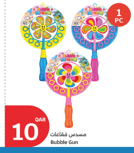 available at سيتي هايبرماركت in قطر - الوكرة