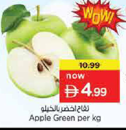 Apple available at Nesto Hypermarket in UAE - Dubai