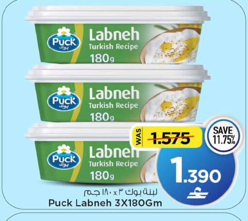 available at مارك & سايف in عُمان - مسقط‎