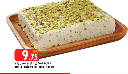available at قصر الأغذية هايبرماركت in قطر - الدوحة