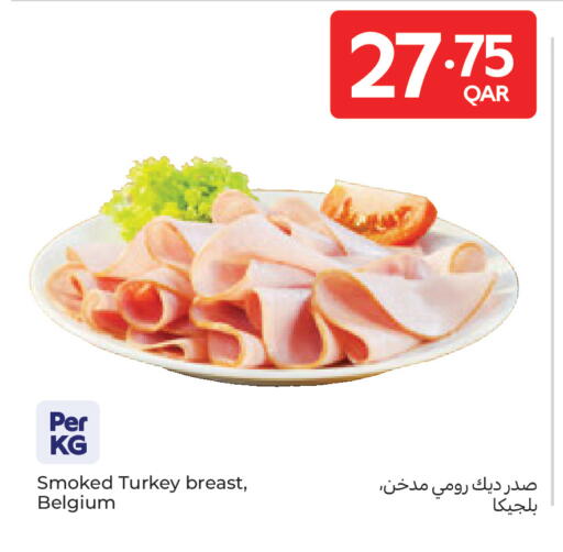 available at كارفور in قطر - أم صلال