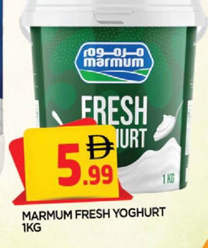 available at AL MADINA in UAE - Sharjah / Ajman