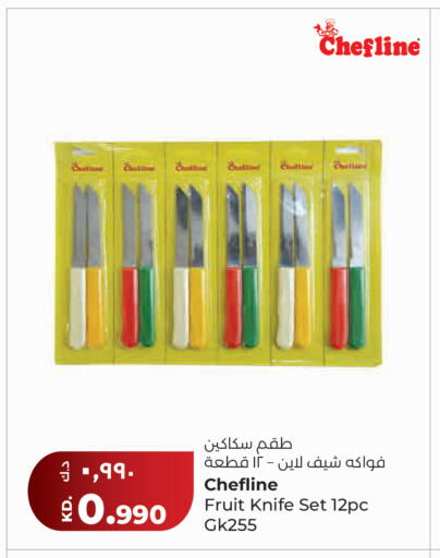 available at Lulu Hypermarket  in Kuwait - Kuwait City
