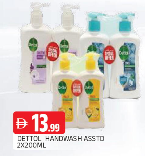 available at AL MADINA in UAE - Sharjah / Ajman