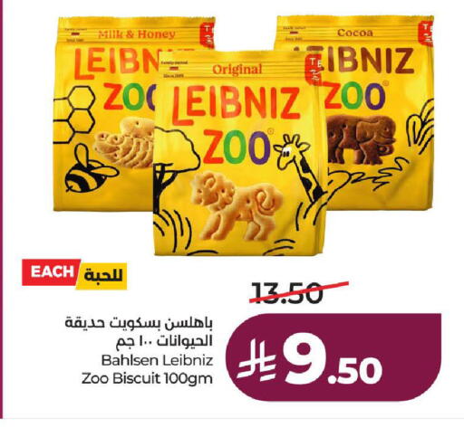 available at لولو هايبرماركت in مملكة العربية السعودية, السعودية, سعودية - ينبع