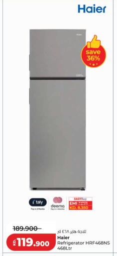 available at Lulu Hypermarket  in Kuwait - Kuwait City