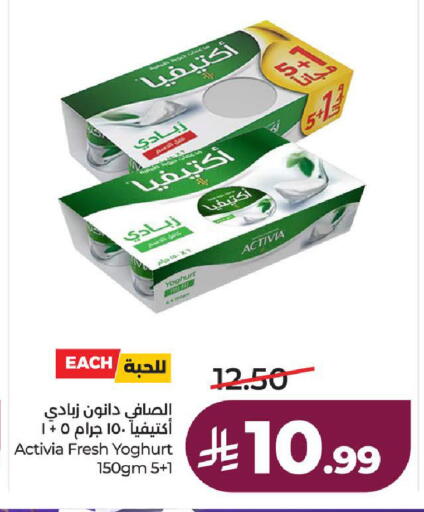 available at لولو هايبرماركت in مملكة العربية السعودية, السعودية, سعودية - ينبع