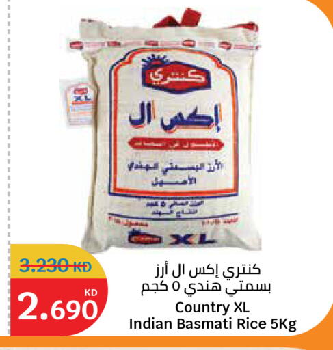 available at City Hypermarket in Kuwait - Kuwait City