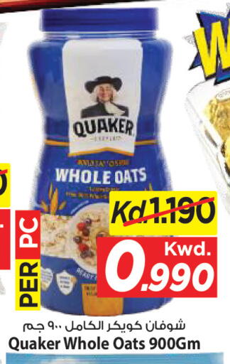 available at Mark & Save in Kuwait - Kuwait City