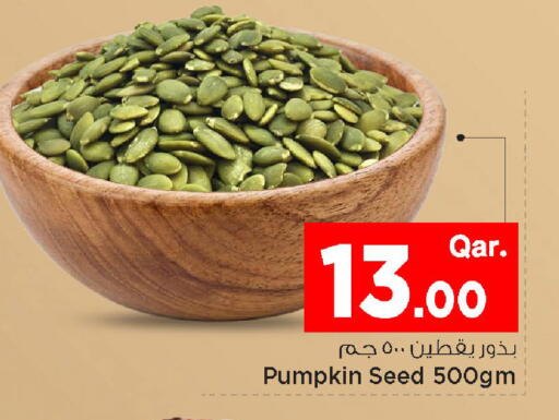 Pumpkin available at Mark & Save  in Qatar - Al Wakra