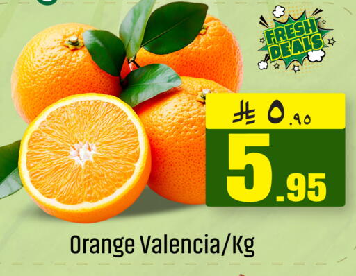 Orange available at مركز نحن واحد للتسوق in مملكة العربية السعودية, السعودية, سعودية - القطيف‎