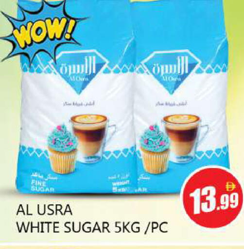available at Souk Al Mubarak Hypermarket in UAE - Sharjah / Ajman