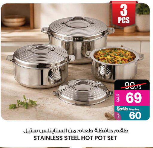 available at Ansar Gallery in Qatar - Al Shamal