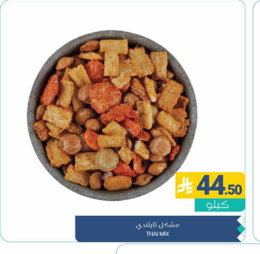 available at Muntazah Markets in KSA, Saudi Arabia, Saudi - Qatif