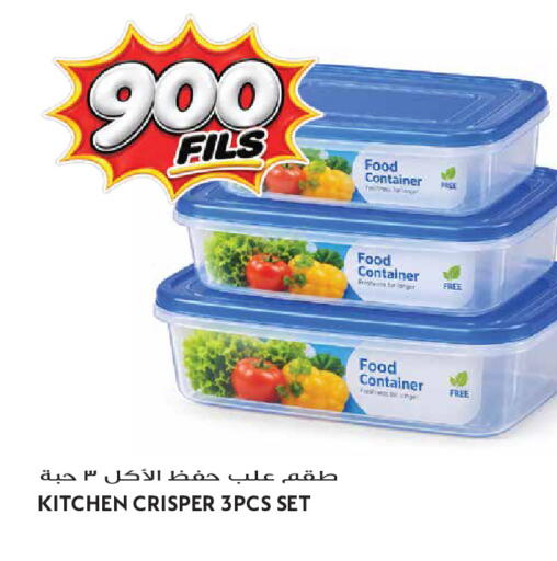 available at Grand Hyper in Kuwait - Kuwait City