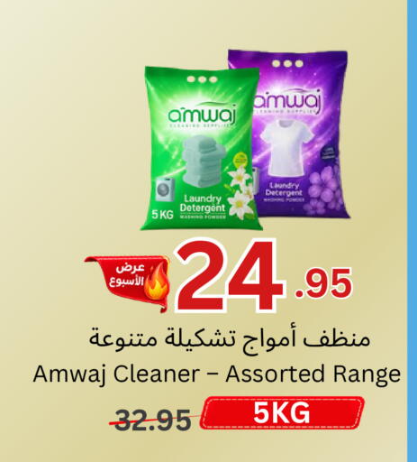 available at اسواق البسمة الخالدة in مملكة العربية السعودية, السعودية, سعودية - خميس مشيط