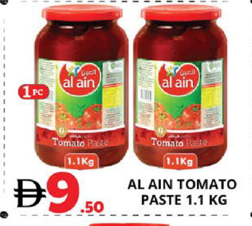 Tomato available at EXPRESS AL MADEENA HYPERMARKET LLC in UAE - Abu Dhabi