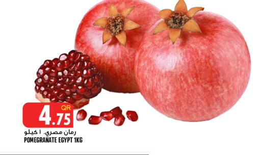 Pomegranate from Egypt available at قصر الأغذية هايبرماركت in قطر - الوكرة