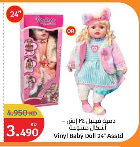 available at City Hypermarket in Kuwait - Kuwait City