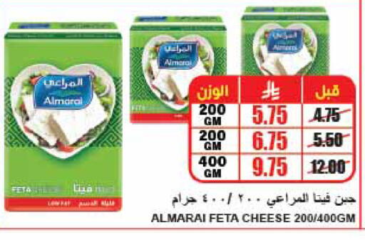 available at A Market in KSA, Saudi Arabia, Saudi - Riyadh