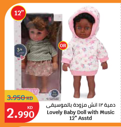 available at City Hypermarket in Kuwait - Kuwait City