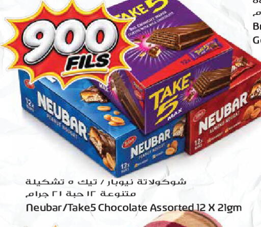 available at Grand Hyper in Kuwait - Kuwait City