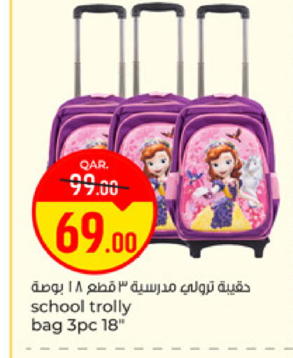 available at باريس هايبرماركت in قطر - الخور