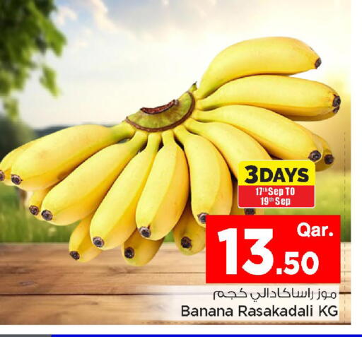 Banana available at Mark & Save  in Qatar - Al Wakra