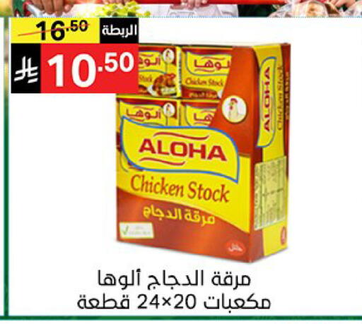 available at سوبرماركت نوري‎ in مملكة العربية السعودية, السعودية, سعودية - جدة