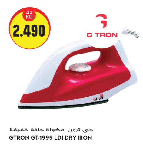 available at Grand Hyper in Kuwait - Kuwait City