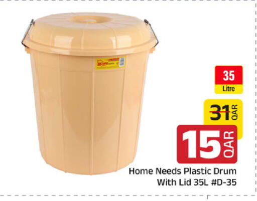 available at مركز التموين العائلي in قطر - الخور