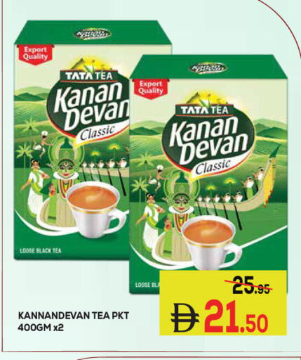 available at Kerala Hypermarket in UAE - Ras al Khaimah