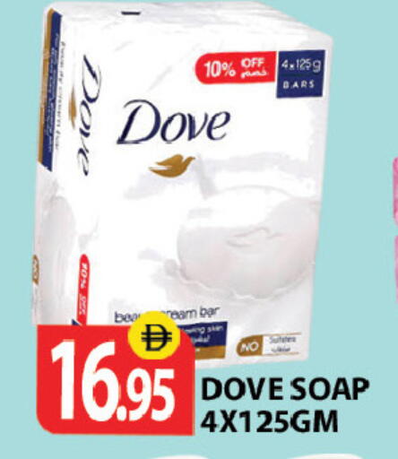 available at زين مارت سوبرماركت in الإمارات العربية المتحدة , الامارات - رَأْس ٱلْخَيْمَة