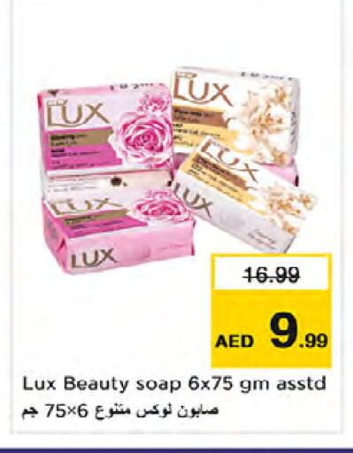 available at Nesto Hypermarket in UAE - Dubai
