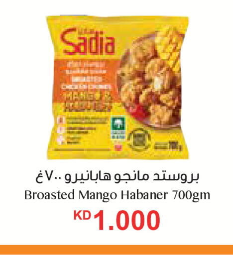 Mango available at سيتي هايبرماركت in الكويت - مدينة الكويت